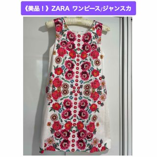 ザラ(ZARA)の《美品！》ZARA  ワンピース/ジャンスカ(ひざ丈ワンピース)