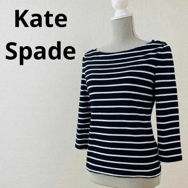 kate spade new york(ケイトスペードニューヨーク)のケイトスペード　レディース　ボーダー　カットソー　ボートネック レディースのトップス(Tシャツ(長袖/七分))の商品写真