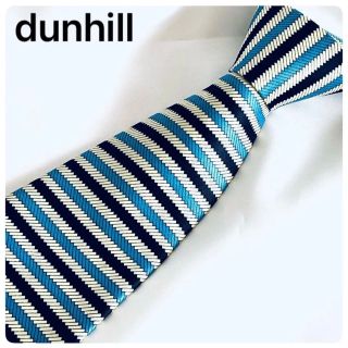 ダンヒル(Dunhill)の極美品✨dunhill ダンヒル ネクタイ ボーダー ブルー ピュア シルク 白(ネクタイ)