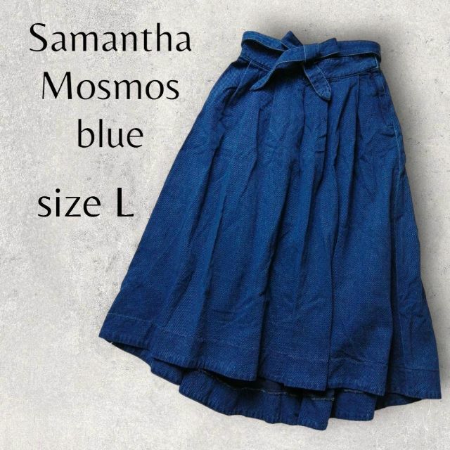SM2(サマンサモスモス)のSM2 blue デニムロングスカート Lサイズ レディースのスカート(ロングスカート)の商品写真