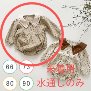 ベビー服　女の子　ロンパース　長袖　　春秋冬(ロンパース)