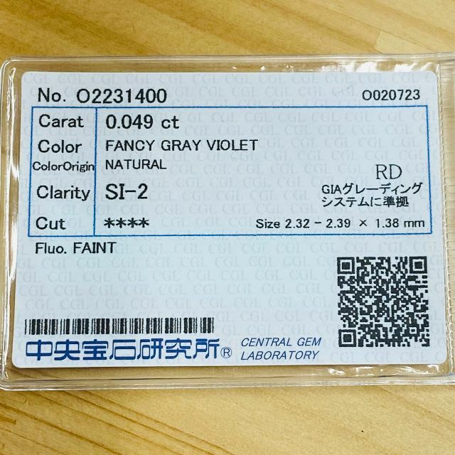 FANCY GRAY VIOLET 0.049ct RD/RT2087/CGL 5