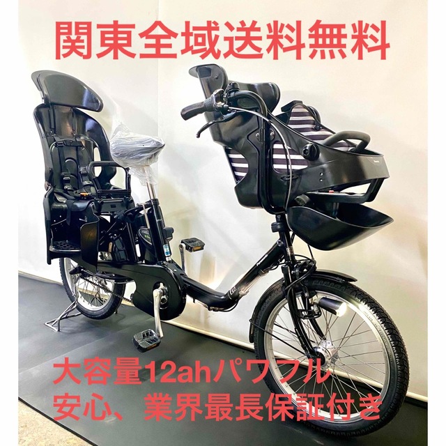 自転車パナソニック　ギュットミニ　20インチ 12ah 黒色　パワフル　電動自転車