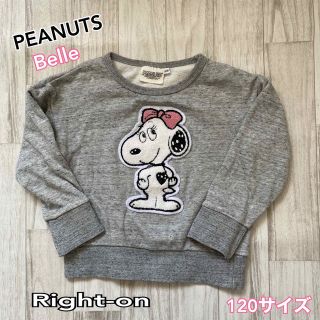 ピーナッツ(PEANUTS)の▪PEANUTS▪＊スヌーピー＊女の子＊Belle＊120(その他)