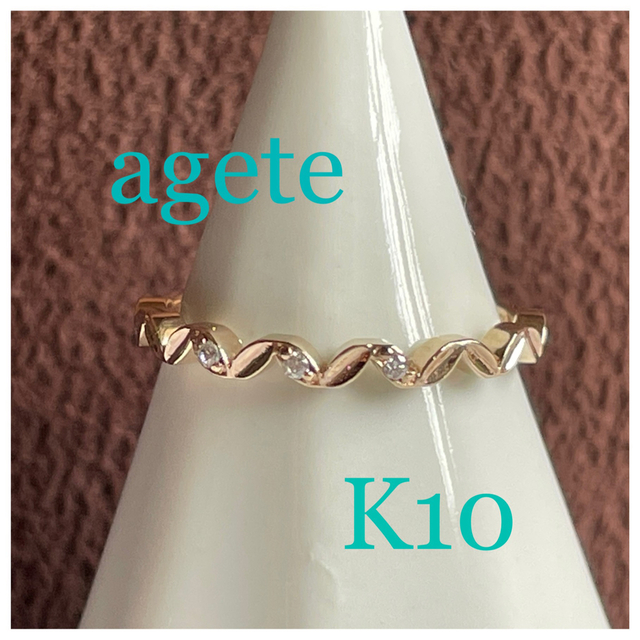 agete　K10 YG  ダイヤモンド  ツイストリング　　7号