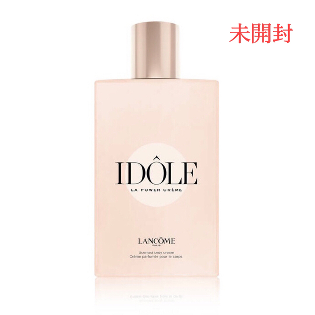 【未開封】ランコム LANCOME イドル ボディ クリーム 200ml