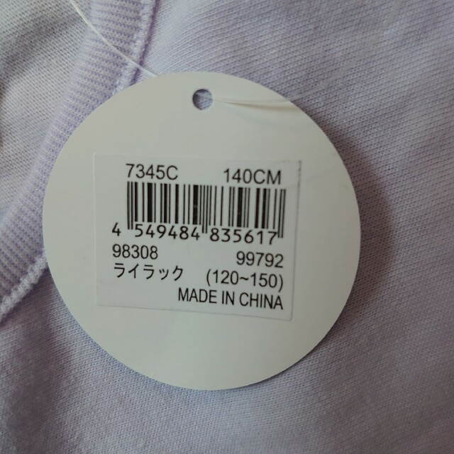 motherways(マザウェイズ)の【確認用】マザーウェイズ　Ｔシャツ　140サイズ キッズ/ベビー/マタニティのキッズ服女の子用(90cm~)(Tシャツ/カットソー)の商品写真