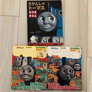 トーマス絵本　まとめ売り(絵本/児童書)