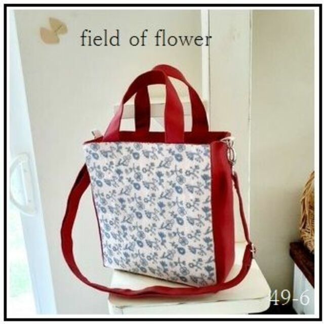 【専用❹❾-❻】⚮̈ field of flower◆トートバッグ◆完成画像