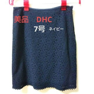 ディーエイチシー(DHC)のDHC レーススカート　ネイビー　7号　Ｓ(ひざ丈スカート)