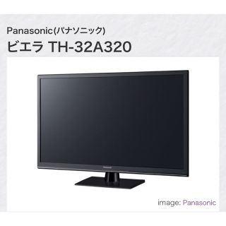 パナソニック(Panasonic)のPanasonic VIERA  ハイビジョン ３２Ｖ型 液晶テレビ(テレビ)