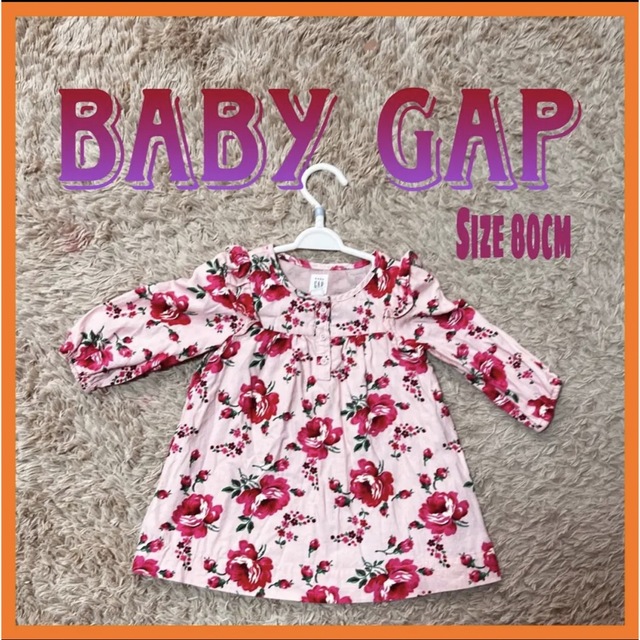 GAP Kids(ギャップキッズ)のBaby GAP /ベイビーギャップ/花柄 ワンピース/80cm キッズ/ベビー/マタニティのベビー服(~85cm)(ワンピース)の商品写真