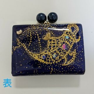 ツモリチサト(TSUMORI CHISATO)のもあい様☆ツモリチサト☆ がま口財布　魔法のランプ(財布)