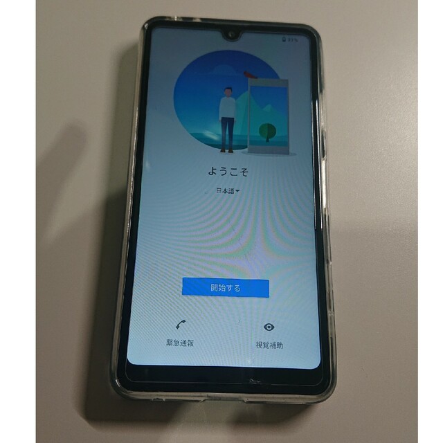 xperia aceⅡ so-41B スマホ/家電/カメラのスマートフォン/携帯電話(スマートフォン本体)の商品写真