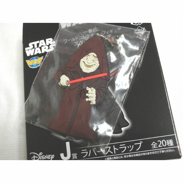 スター・ウォーズ ラバーストラップ ドゥークー伯爵/ダース・ティラナス 一番くじ エンタメ/ホビーのアニメグッズ(ストラップ)の商品写真