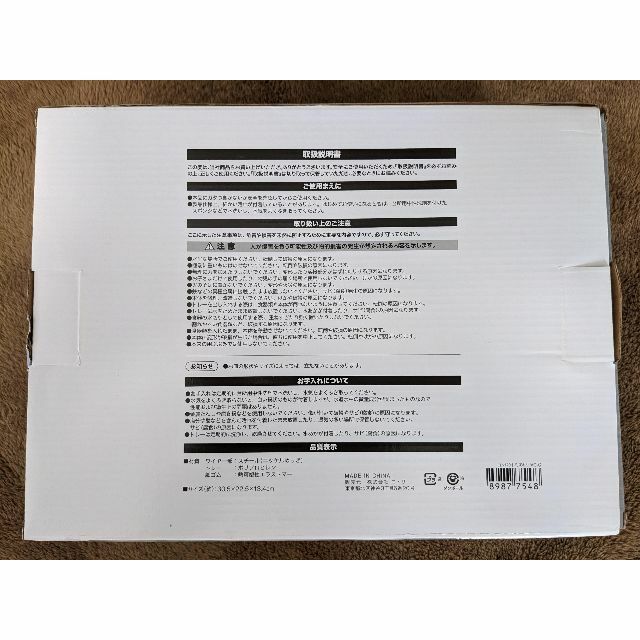 ニトリ(ニトリ)の【値下げ中】コンパクト水切りラック(可動式ドレン付) インテリア/住まい/日用品のキッチン/食器(収納/キッチン雑貨)の商品写真