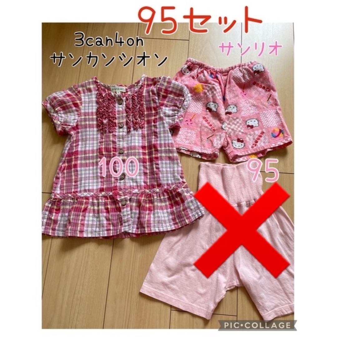 3can4on(サンカンシオン)の3can4onブラウスチュニックワンピースなど キッズ/ベビー/マタニティのキッズ服女の子用(90cm~)(ブラウス)の商品写真