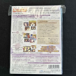ヒカルの碁 Blu-ray BOX プロ棋士編2 Blu-rayの通販 by pon's shop｜ラクマ