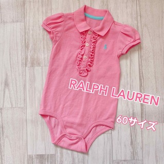 ラルフローレン(Ralph Lauren)の＊RALPH LAUREN＊ピンク＊ロンパース＊60サイズ(ロンパース)