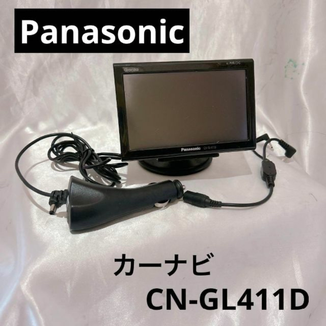 Panasonic - Panasonic（パナソニック） CN-GL411D カーナビゲーション