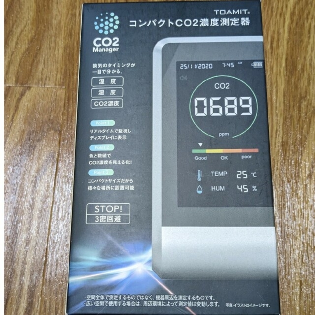 TOAMIT 東亜産業 CO2マネージャー 二酸化炭素濃度測定器 アラート機能付 スマホ/家電/カメラの冷暖房/空調(その他)の商品写真