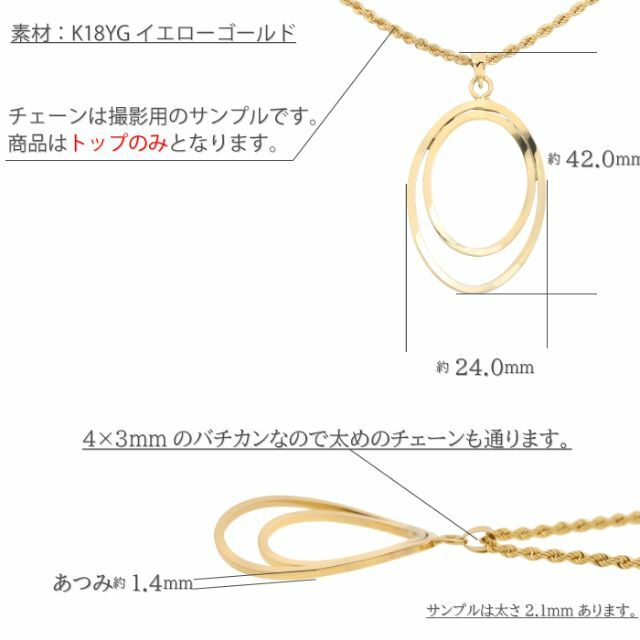 贈り物 ウノアエレ【デザインペンダントトップ】2重サークルひねり