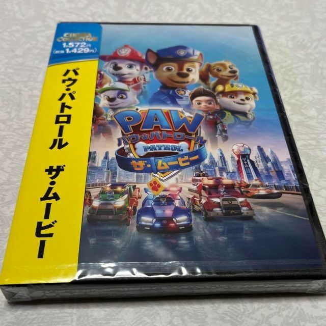 新品 パウ・パトロール ザ・ムービー　PAW PATROL: THE MOVIE エンタメ/ホビーのDVD/ブルーレイ(アニメ)の商品写真