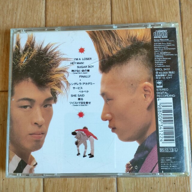稀少盤 レコード UNICORN Panic Attack ユニコーン 奥田民生 稀少盤 レコード UNICORN Panic Attack ユニコーン 奥田民生