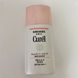 キュレル(Curel)のCurel ベースメイク BBミルク (明るい肌色) (BBクリーム)