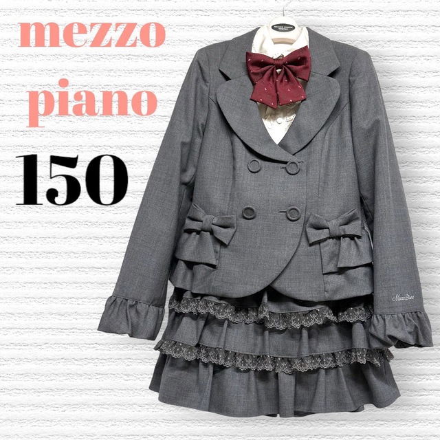 mezzo piano - 卒服 メゾピアノ 卒業入学式 フォーマルセット 150 