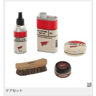 ケンエレファント(Kenelephant)のRED WING SHOES CARE SET レッドウイングミニチュア(その他)