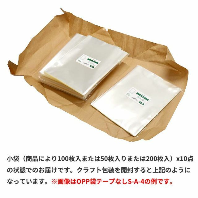 OPP袋 はがき用 スリーブ テープ付 国産 105x155mm 1000枚入