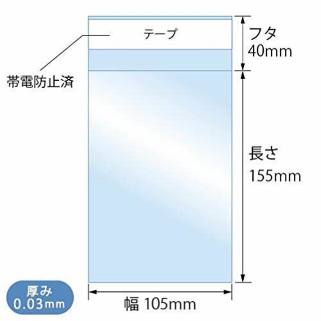 OPP袋 はがき用 スリーブ テープ付 国産 105x155mm 1000枚入