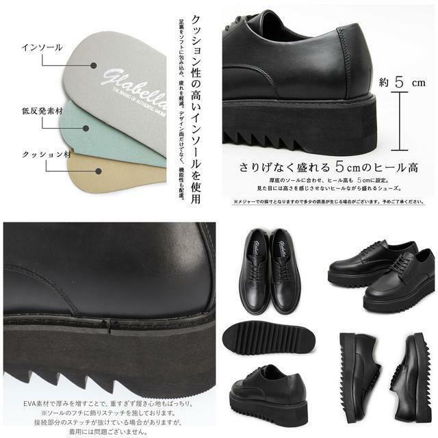 glabella Platform Shark Sole Derby Shoes 8
