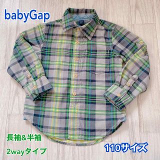 ベビーギャップ(babyGAP)の＊babyGap＊2wayタイプ＊シャツ＊110サイズ(ブラウス)