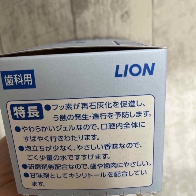 LION(ライオン)の新品未開封　LION チェックアップバナナ　ほほえみキューブ　ミルク コスメ/美容のオーラルケア(歯磨き粉)の商品写真