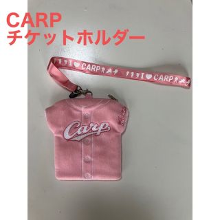 ヒロシマトウヨウカープ(広島東洋カープ)の<値下げしました♪>カープ　チケットホルダー　サコッシュ(応援グッズ)