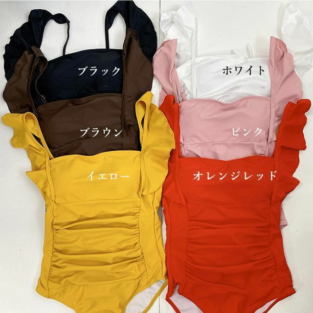 水着/2色/Mサイズ/フリルショルダーワンピース水着レディース