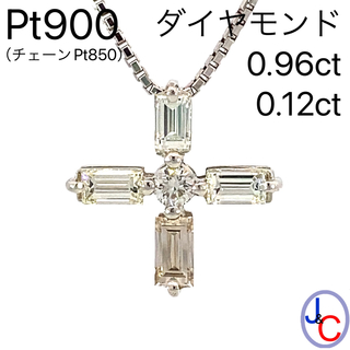 【JB-4030】Pt900/850 天然ダイヤモンド ネックレス(ネックレス)