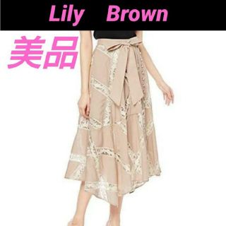 リリーブラウン(Lily Brown)の美品　リリーブラウン　エンブロイダリーレーススカート　　定価以下(ロングスカート)