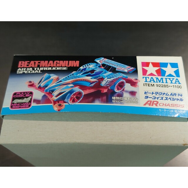 【保管品】TAMIYA　ビートマグナム AR-14 ターコイズスペシャル エンタメ/ホビーのおもちゃ/ぬいぐるみ(プラモデル)の商品写真