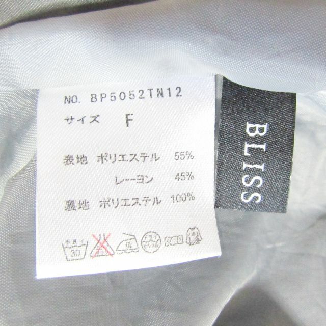 BLISS POINT(ブリスポイント)のBLISS POINT　ブリス ポイント　タック入りワイドパンツ レディースのパンツ(その他)の商品写真