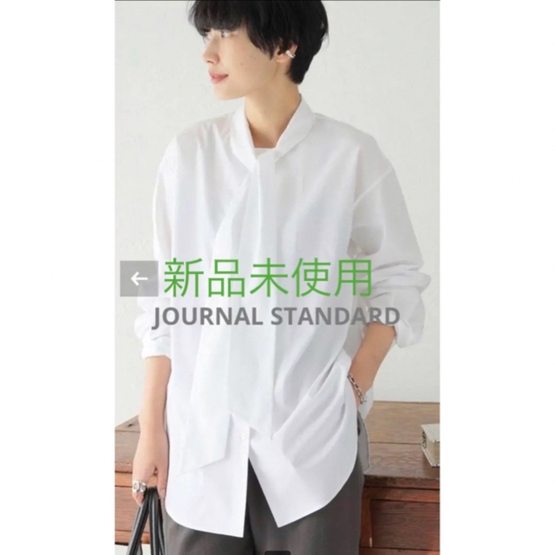 【JOURNAL STANDARD】ボウタイブラウス ☆新品未使用☆新品