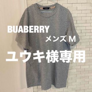 バーバリー(BURBERRY)のTシャツ(Tシャツ/カットソー(半袖/袖なし))