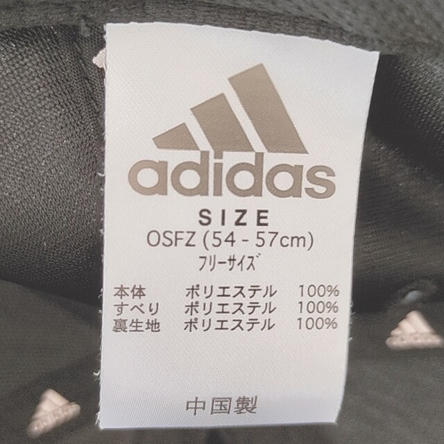 adidas(アディダス)のアディダス　キャップ　帽子　adidas メンズの帽子(キャップ)の商品写真