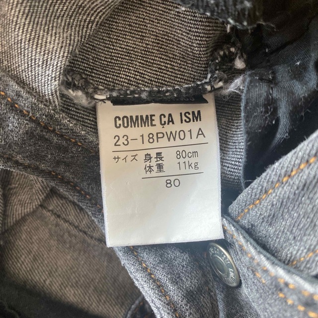 COMME CA ISM(コムサイズム)のコムサ　80 キッズ/ベビー/マタニティのベビー服(~85cm)(パンツ)の商品写真