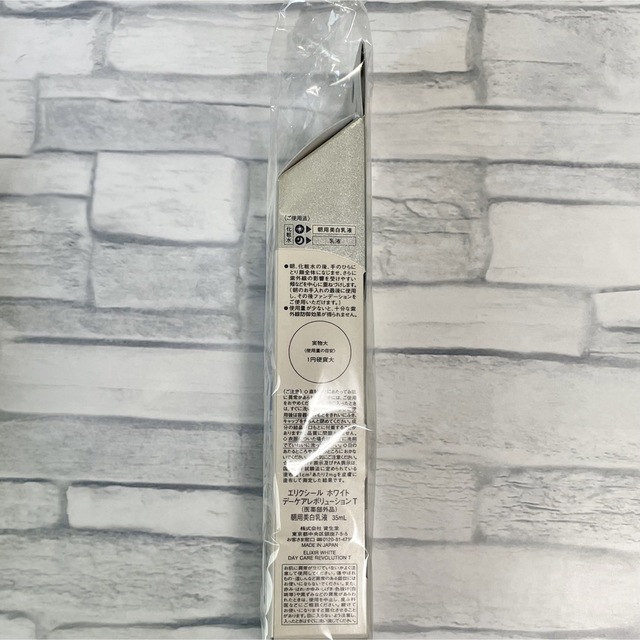 ELIXIR(エリクシール)のエリクシールホワイト デーケアレボリューションT  SPF30 美白乳液 6本 コスメ/美容のスキンケア/基礎化粧品(乳液/ミルク)の商品写真