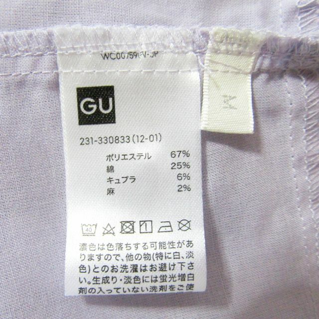 GU(ジーユー)のGU　ジーユー　ボリュームスリーブカシュクールブラウス レディースのトップス(シャツ/ブラウス(長袖/七分))の商品写真