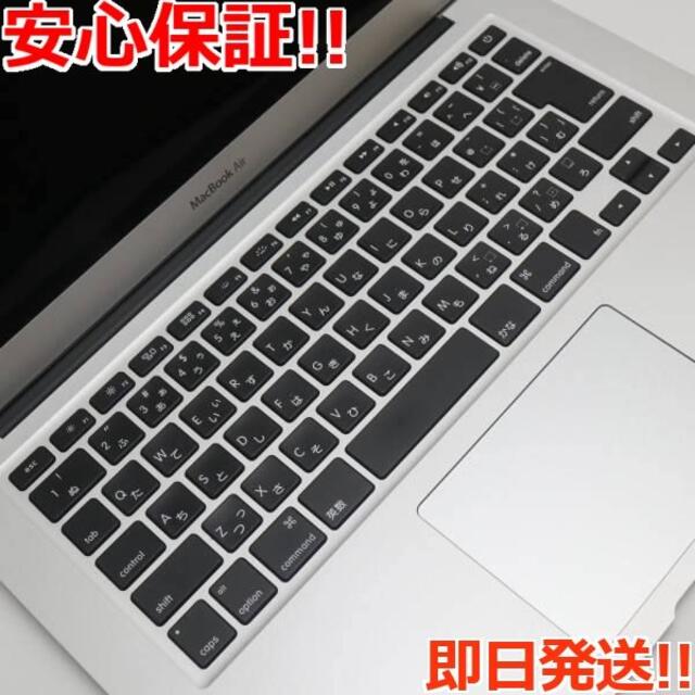 美品MacBookAir2017 13インチi5 8GB256GB