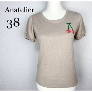 アナトリエ(anatelier)の☆早い者勝ち☆Anatelier サマーニットカットソー さくらんぼ ベージュM(カットソー(半袖/袖なし))